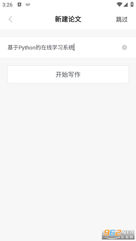 �ʸ�����app�ٷ����ͼ1