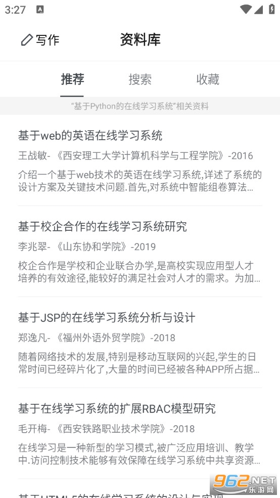 �ʸ�����app�ٷ����ͼ4