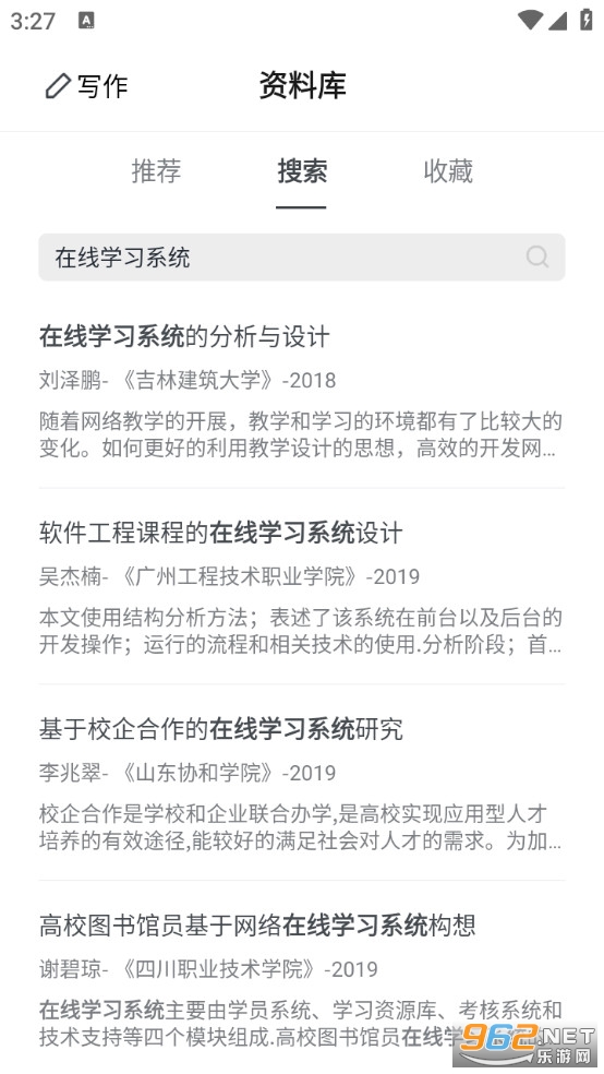 �ʸ�����app�ٷ����ͼ5