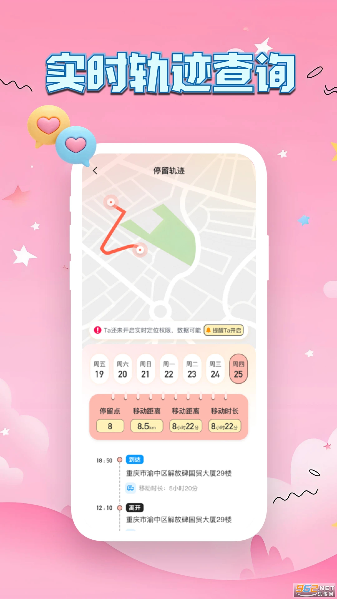 Linkus2�ٷ���v1.0.7��ͼ0