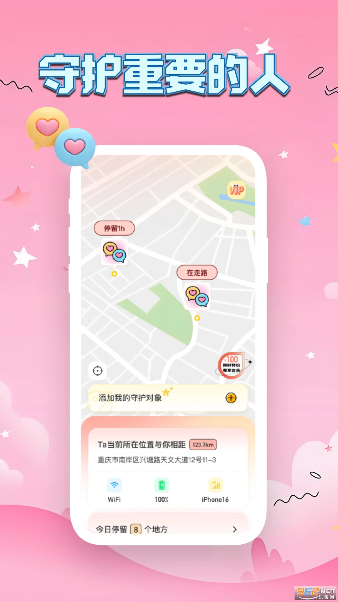 Linkus2�ٷ���v1.0.7��ͼ1