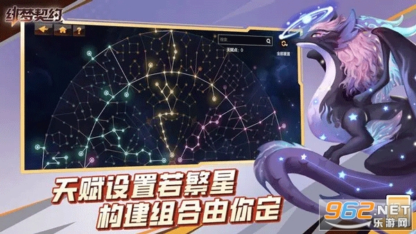 绯梦契约手游最新版截图0