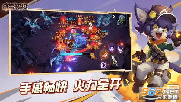 绯梦契约手游最新版截图1