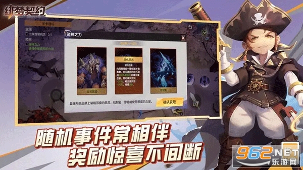 绯梦契约手游最新版截图4