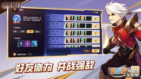 绯梦契约手游最新版截图3
