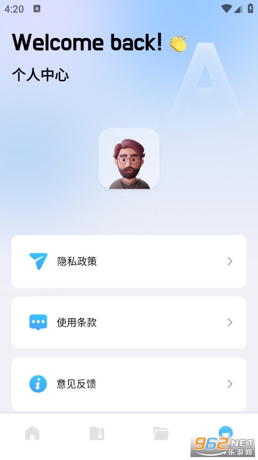 baseapk文件助手app截图3