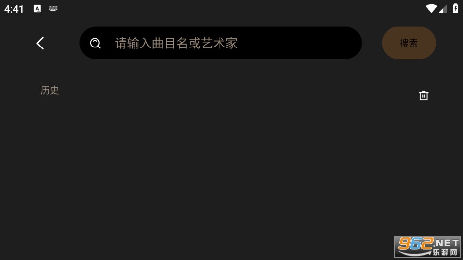 快乐弹唱官方版截图3