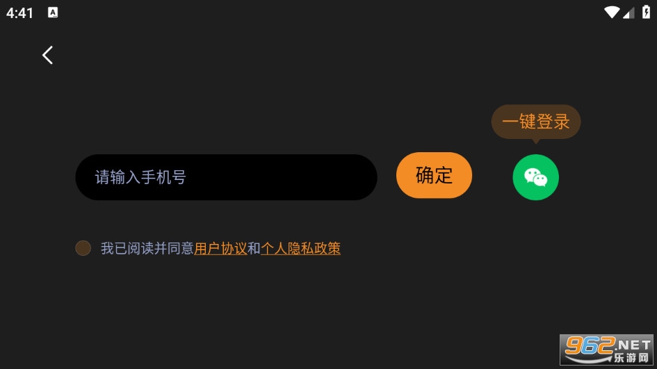 快乐弹唱官方版截图2