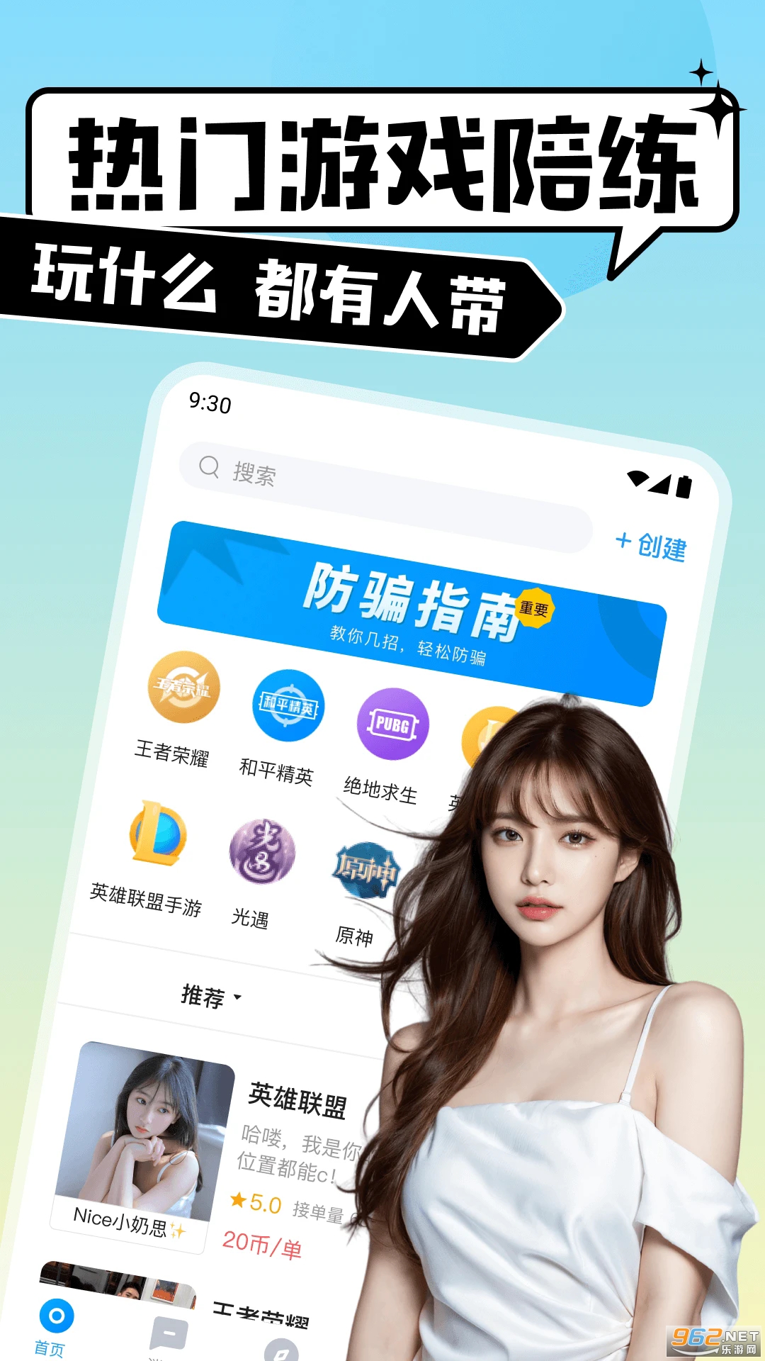 �ȱ������ٷ���v4.10.2��ͼ4