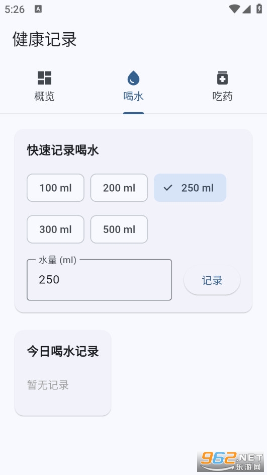 ���ļ�¼���°�v1.0.0��ͼ1