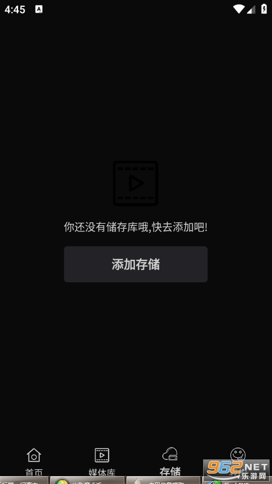 Ӱ��app�ٷ���1.72.7��ͼ2