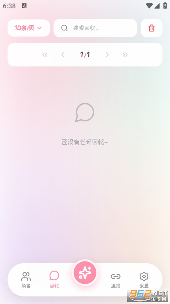 PiuPiu���ٷ�����v2.1.8��ͼ3