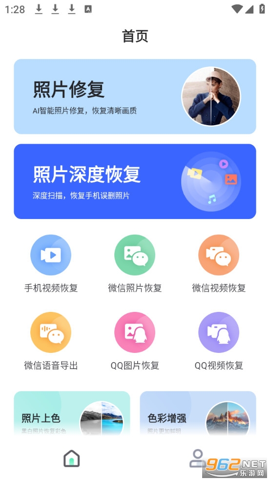 ��Ƭ���ݻָ�������Ѱ��ͼ0