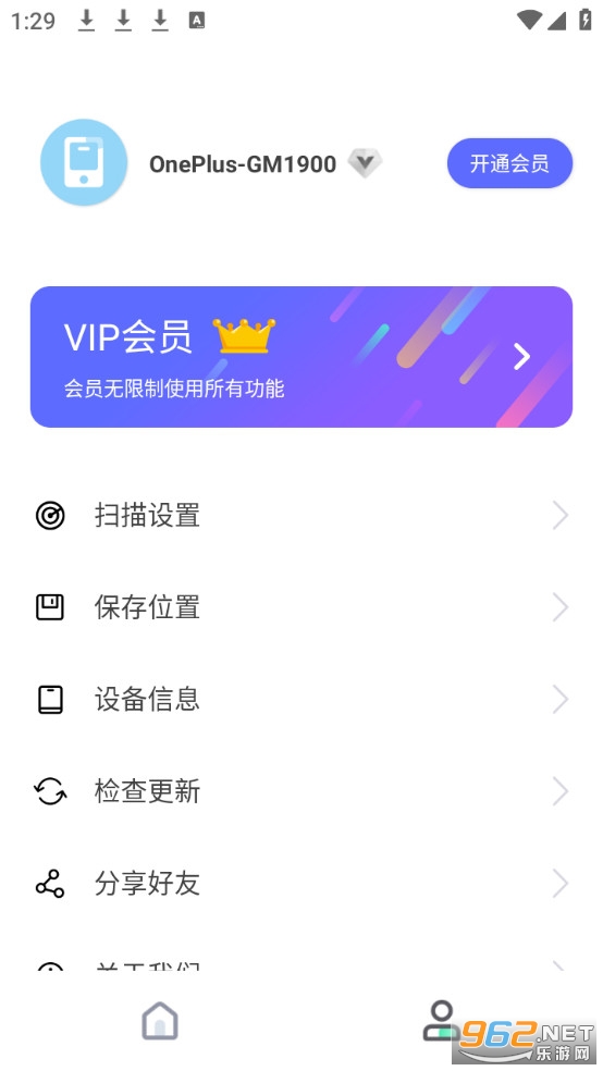 ��Ƭ���ݻָ�������Ѱ��ͼ3