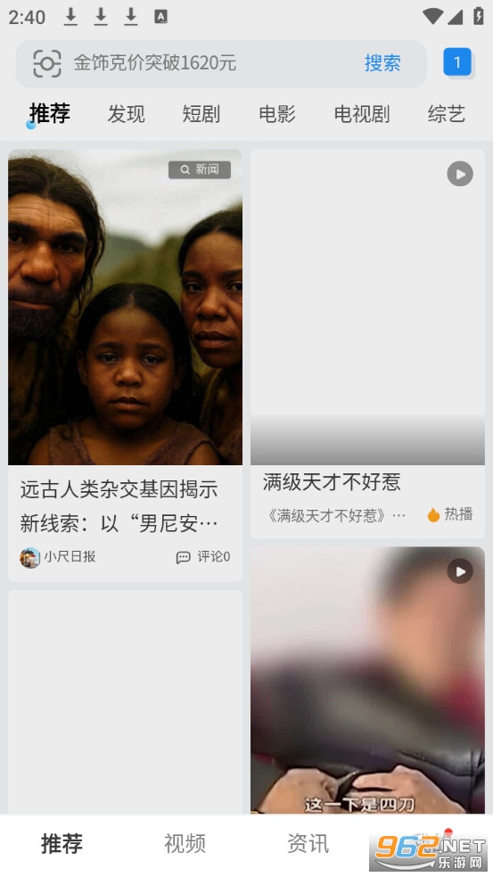 ���������app�ٷ����ͼ0