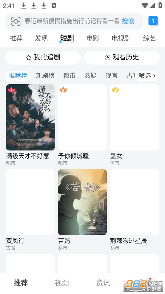 ���������app�ٷ����ͼ3