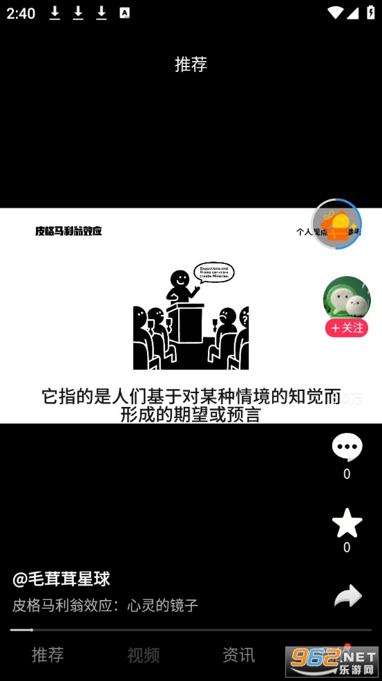 ���������app�ٷ����ͼ1