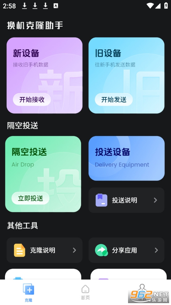 һ�����������ļ����°�v1.2��ͼ0