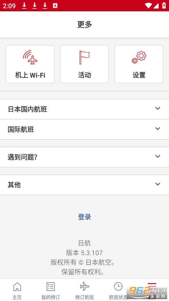 �ձ�����app���İ��ͼ3