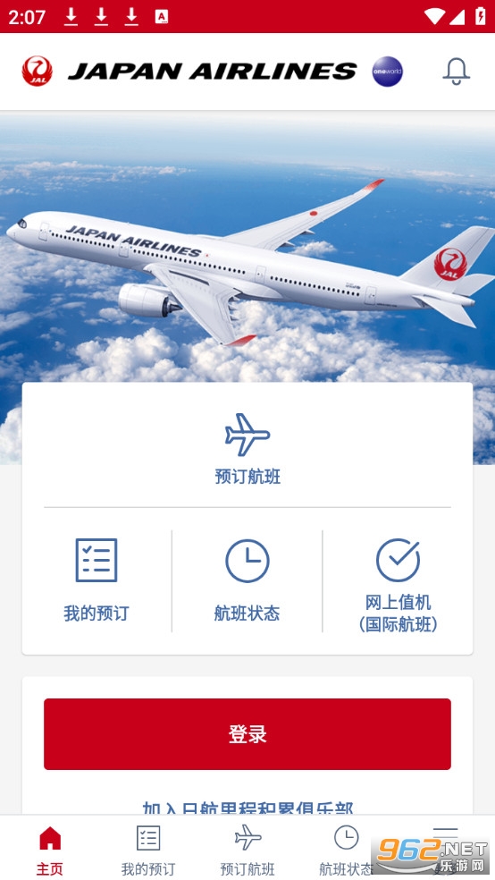 �ձ�����app���İ��ͼ0