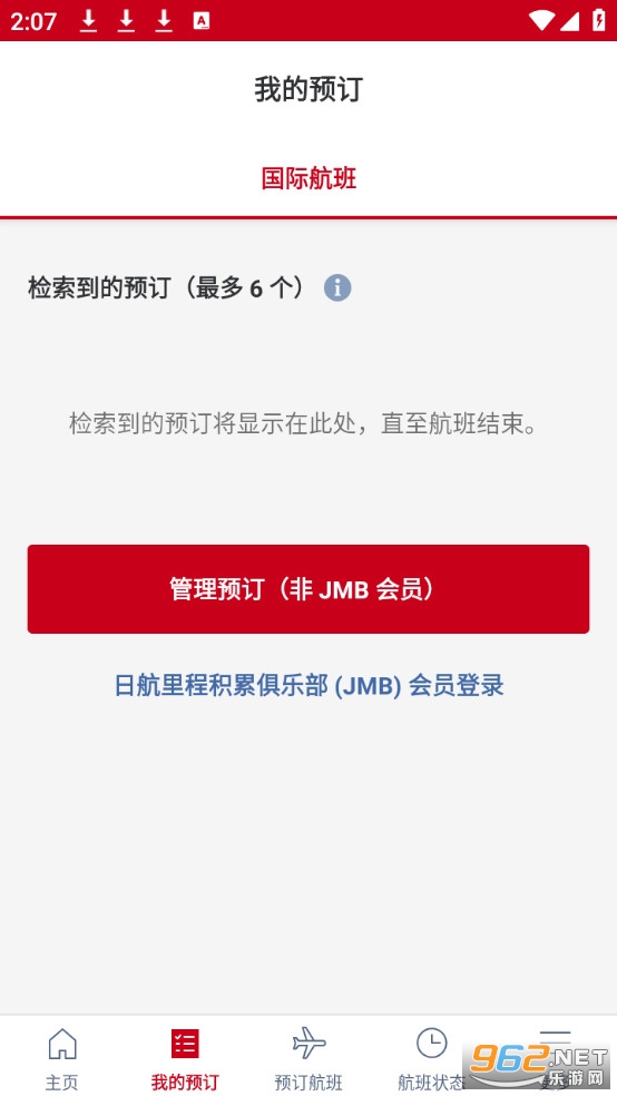 �ձ�����app���İ��ͼ1