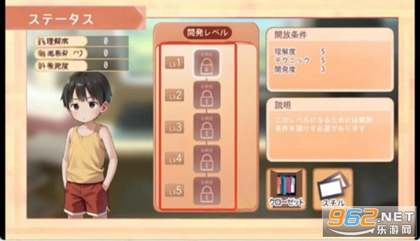 Namaiki��׿��v1.0.0 ��׿���ͼ3