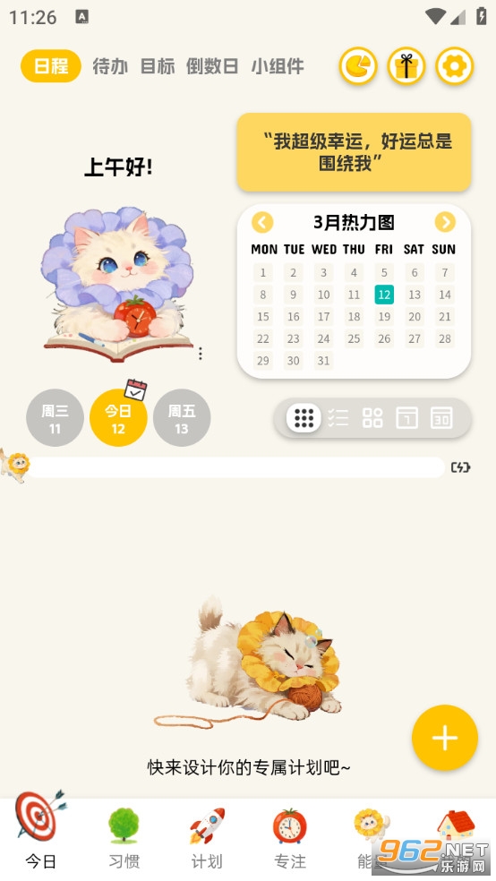 Luna�ƻ���׿��v2.4.4��ͼ0