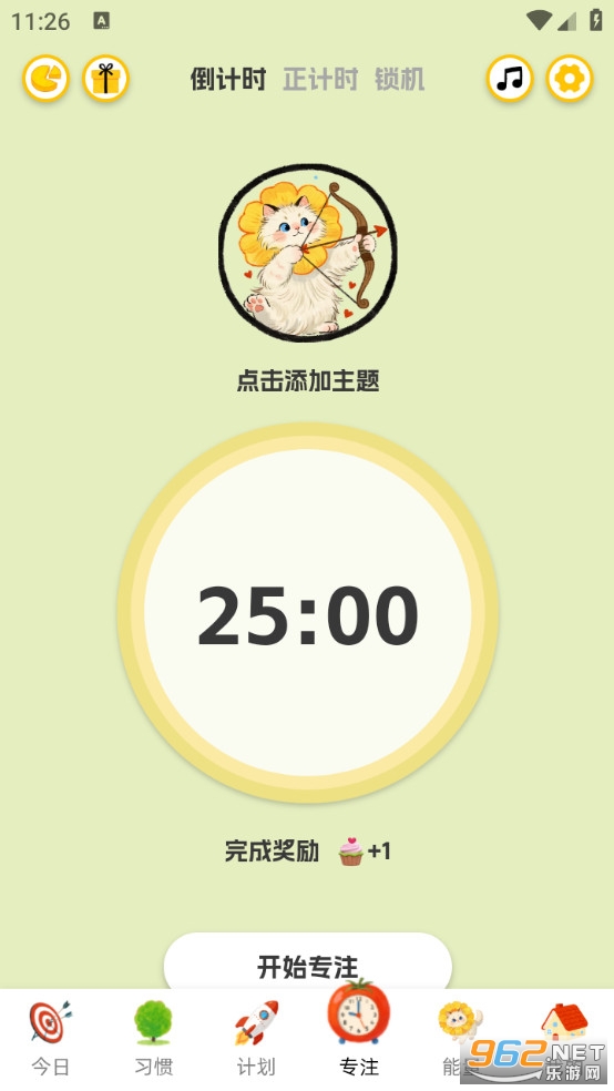 Luna�ƻ���׿��v2.4.4��ͼ3