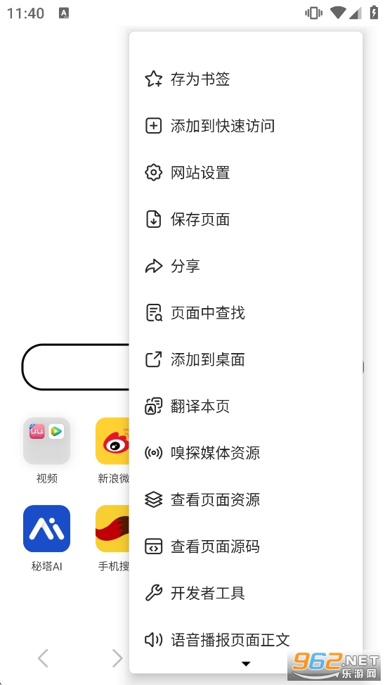 X������ɰ汾��ͼ3