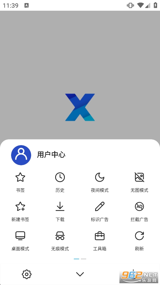 X��������°汾��ͼ2