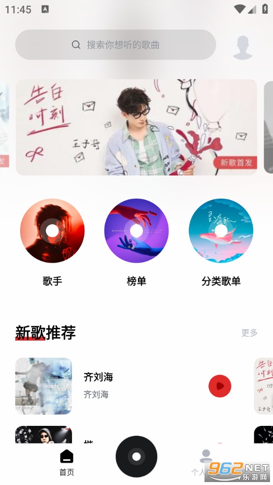 ǧǧ�������°�v8.3.1.9��ͼ0