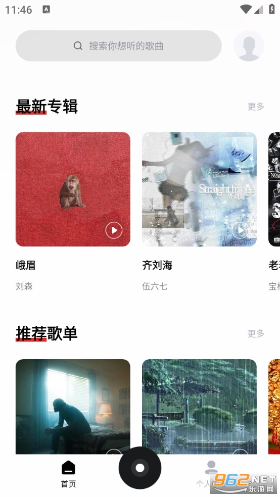 ǧǧ�������°�v8.3.1.9��ͼ1