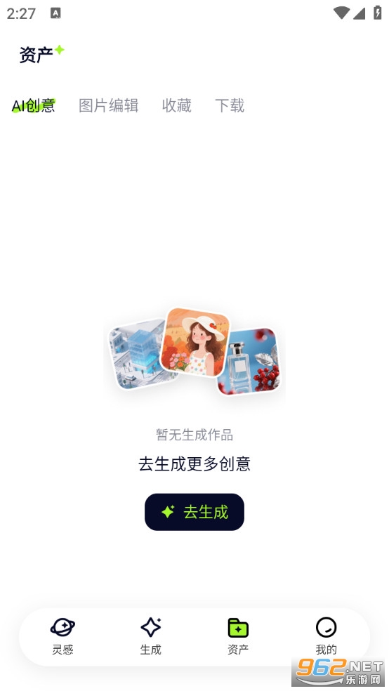 ͼ����app����1.4.2��ͼ2