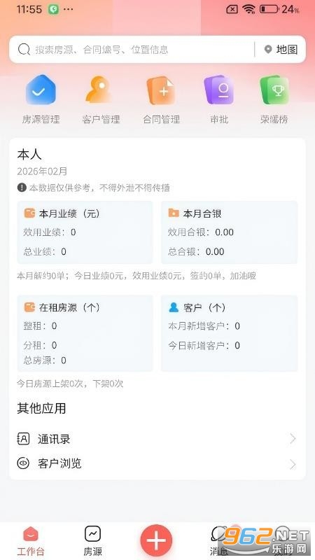 �����ҷ����°�v1.4.8��ͼ2