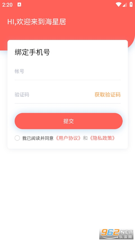 �����ҷ����°�v1.4.8��ͼ3