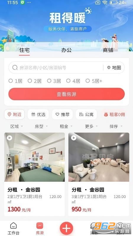 �����ҷ����°�v1.4.8��ͼ0