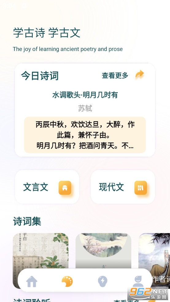 �����ִʹٷ���v1.0.5��ͼ1
