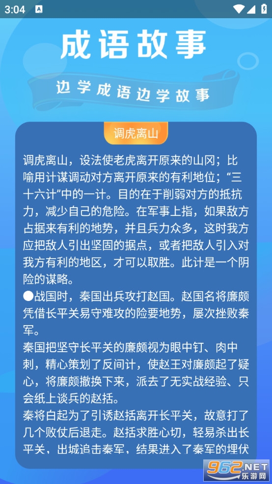 �����ִʹٷ���v1.0.5��ͼ3