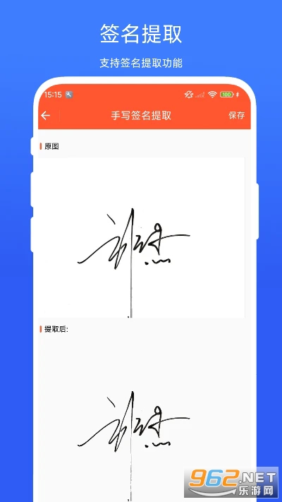 �ĵ�ǩ�������ֻ���v1.0.1��ͼ2