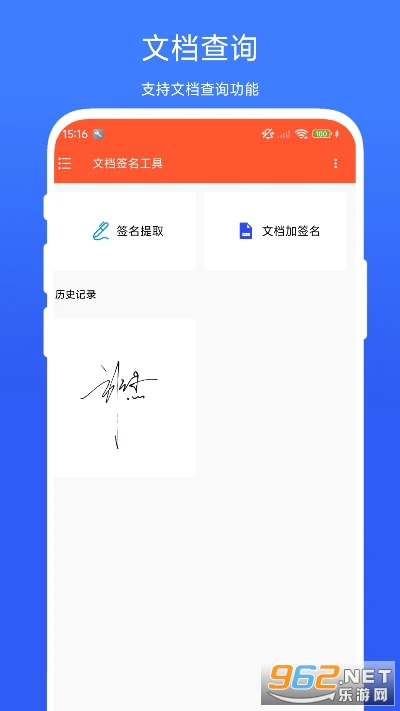 �ĵ�ǩ�������ֻ���v1.0.1��ͼ3