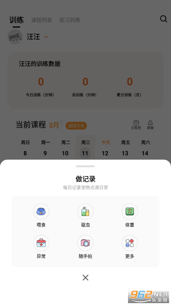 �����app�ٷ���v2.0.0��ͼ1