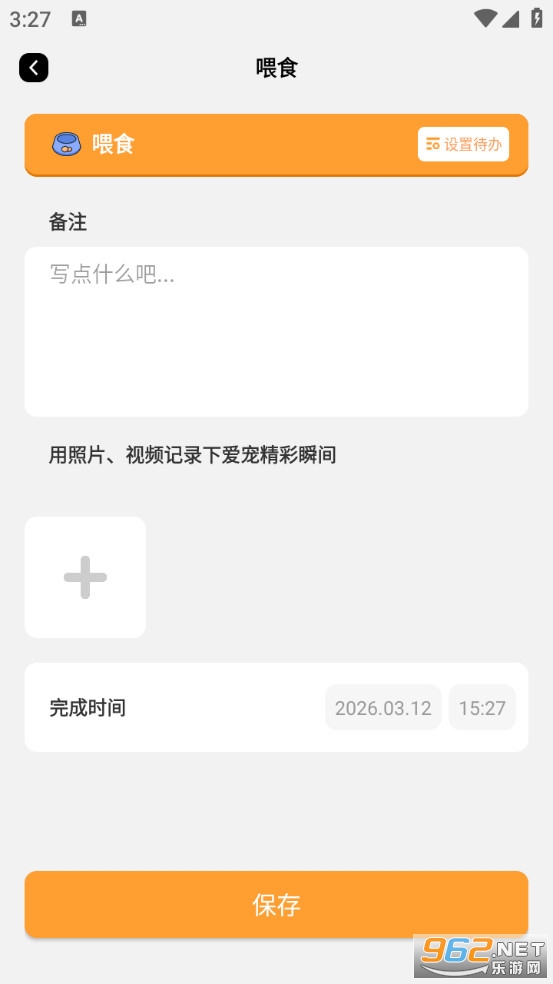 �����app�ٷ���v2.0.0��ͼ2
