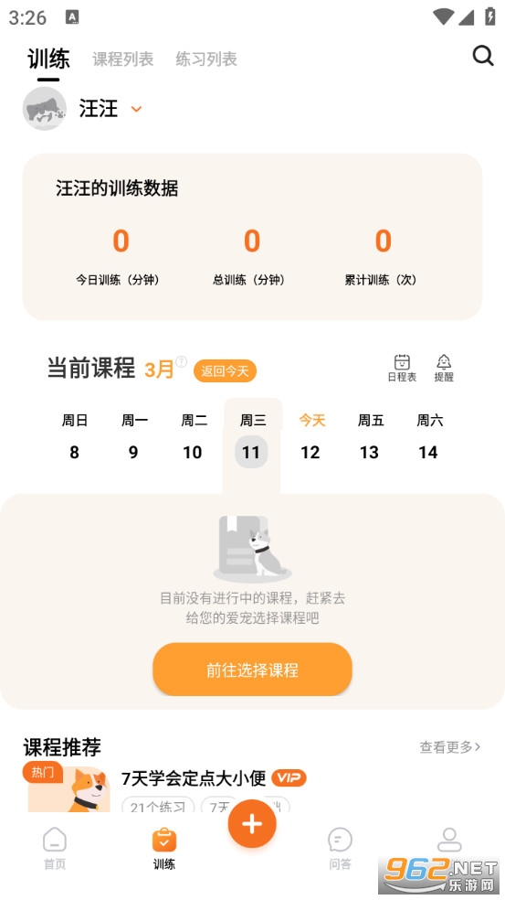 �����app�ٷ���v2.0.0��ͼ0