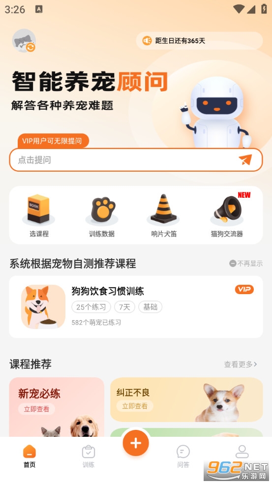 �����app�ٷ���v2.0.0��ͼ4