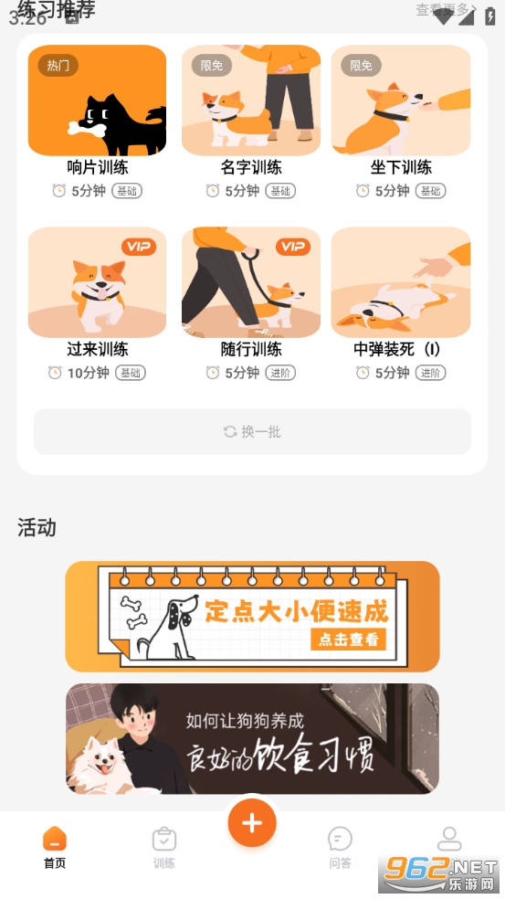 �����app�ٷ���v2.0.0��ͼ5