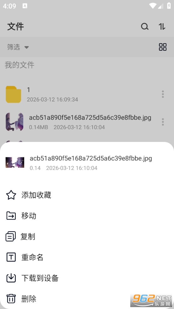 ������̸����ֻ���v1.0.3��ͼ2