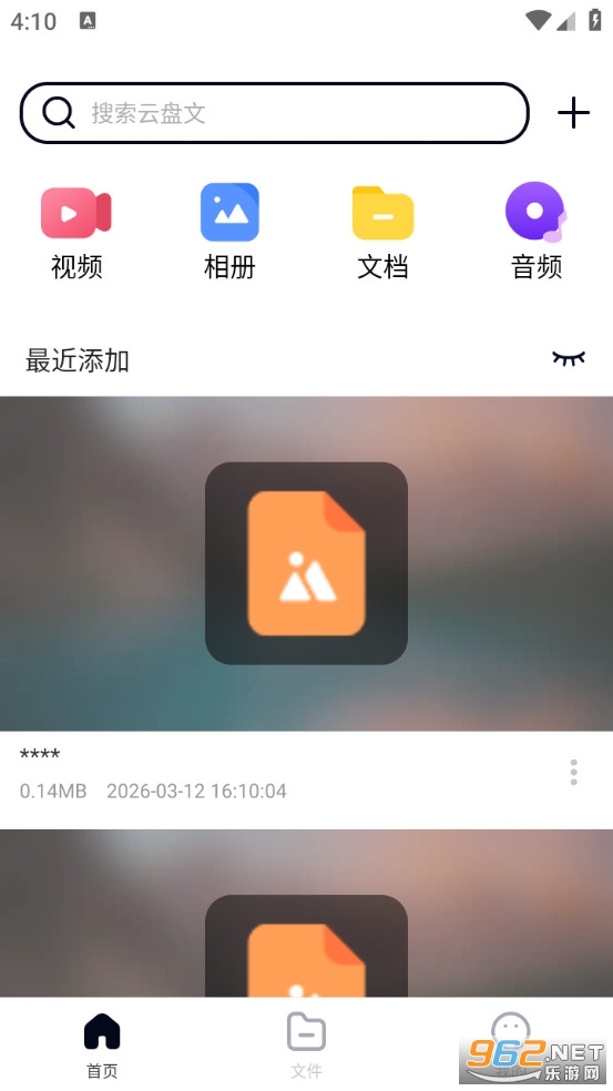 ������̸����ֻ���v1.0.3��ͼ3