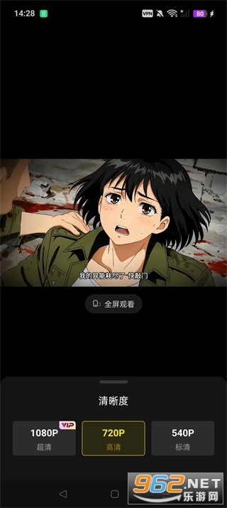 ���Ӷ����糡app�ٷ���v2.1.6 �ֻ����ͼ1