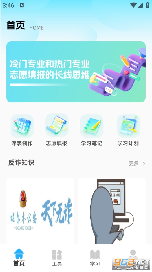 ����ֹٷ���v1.0.1��ͼ0