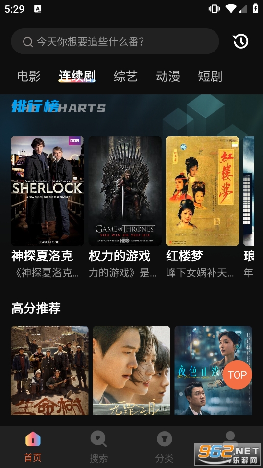 青草影评2026最新版本截图1